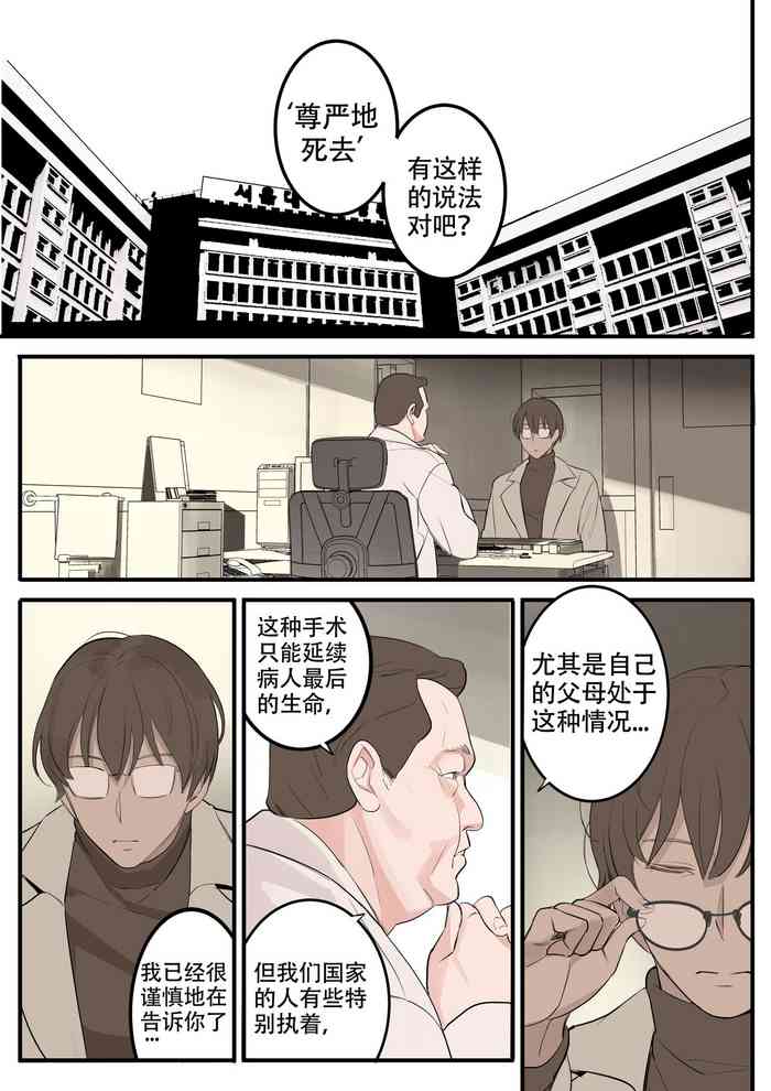 [HUACA] APRIL(2022) [Chinese]
