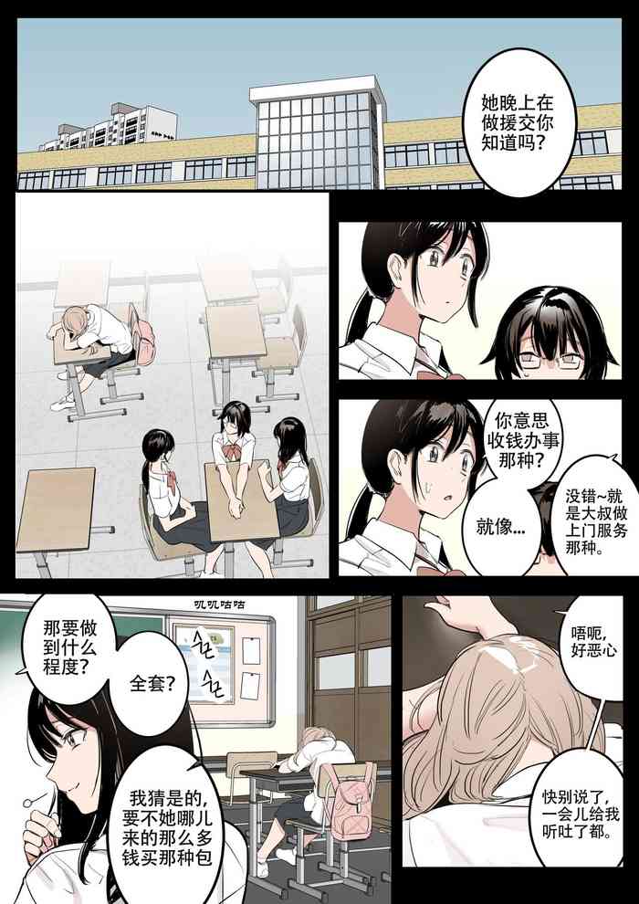 [HUACA] MAY(2022) [Chinese]