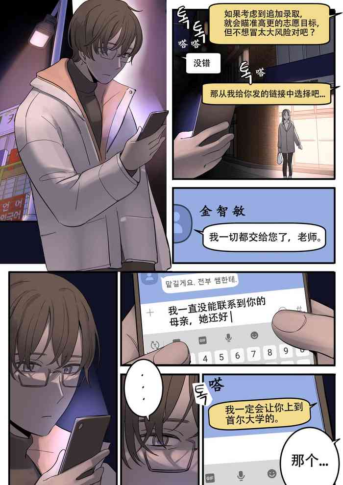[HUACA] AUGUST(2022) [Chinese]