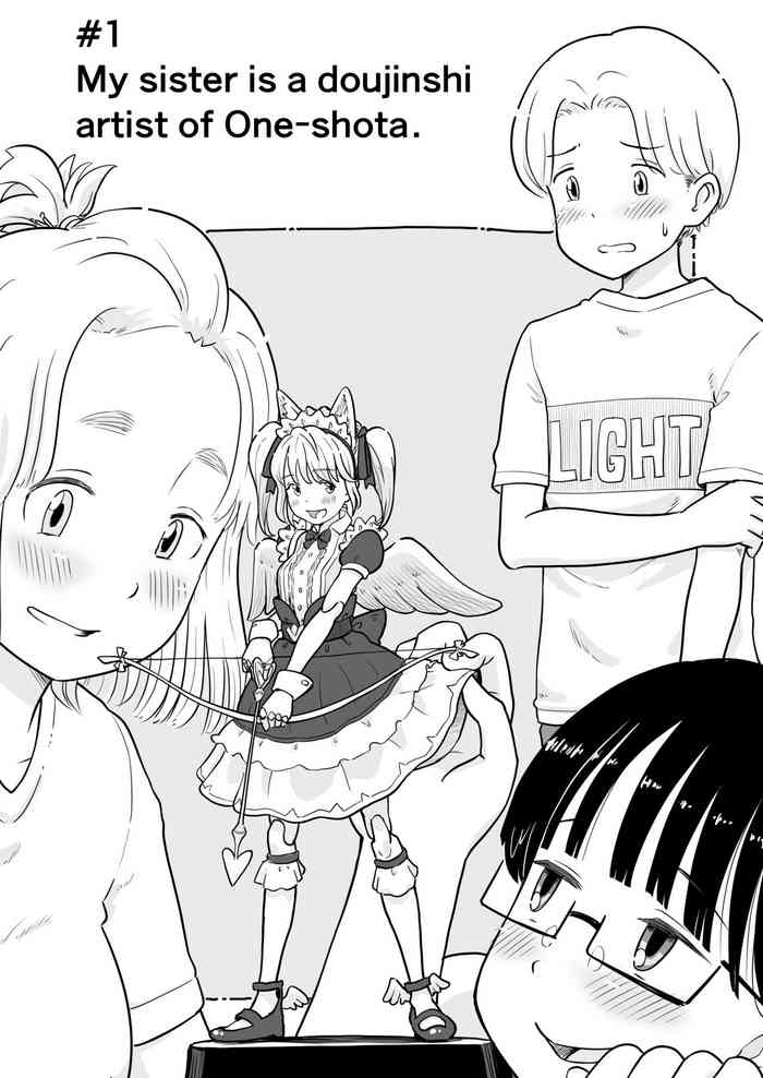 [Lithium] My sister is a doujinshi artist of One-shota (Ongoing)