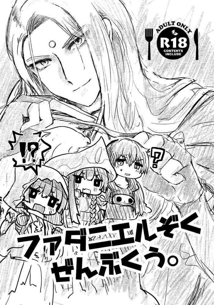 [Yoshida Yuzuko] Fandaniel Zoku Zenbu-kuu. (Final Fantasy XIV) [Digital]
