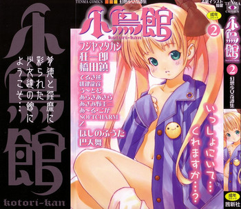 [Anthology] Kotori-kan Vol 2