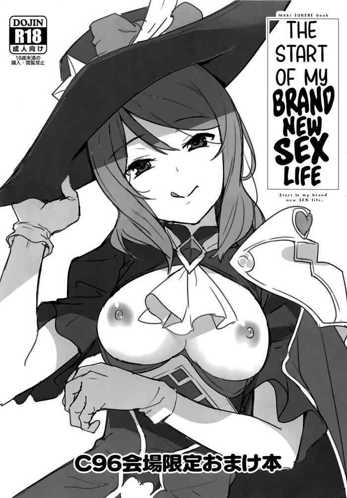 (C96) [Do well !!! (Tatsuka)] C96 Venue Limited Bonus Book "The Start of My Brand New Sex Life" (Love Live!) [English] [Usr32]