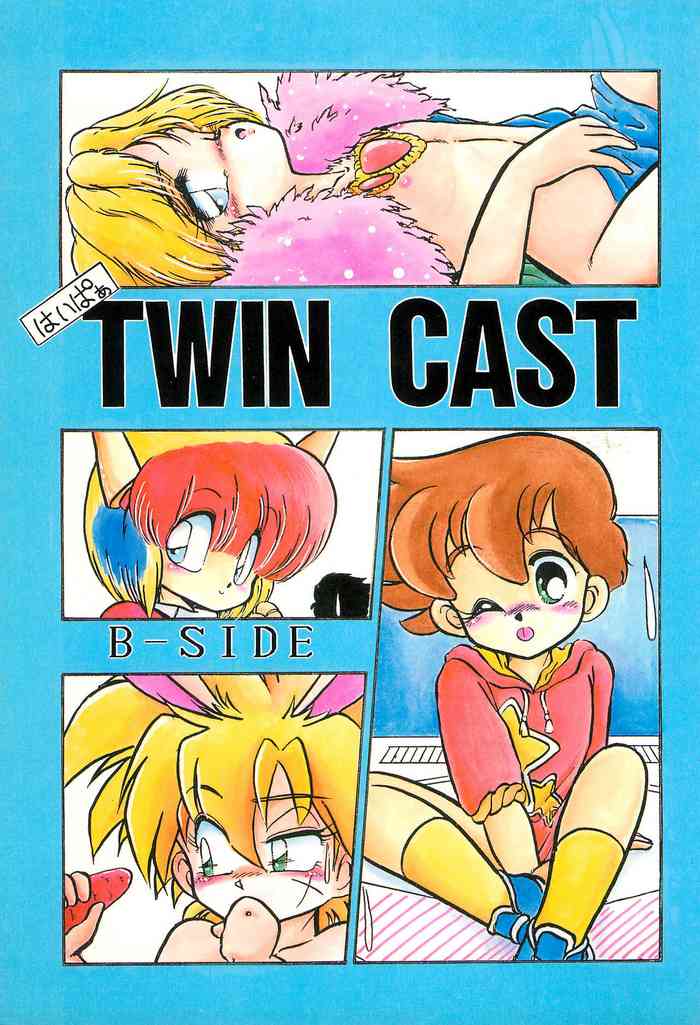 (C43) [SOUND PROJECT (Hibiki Jun)] Hyper TWIN CAST (Various)