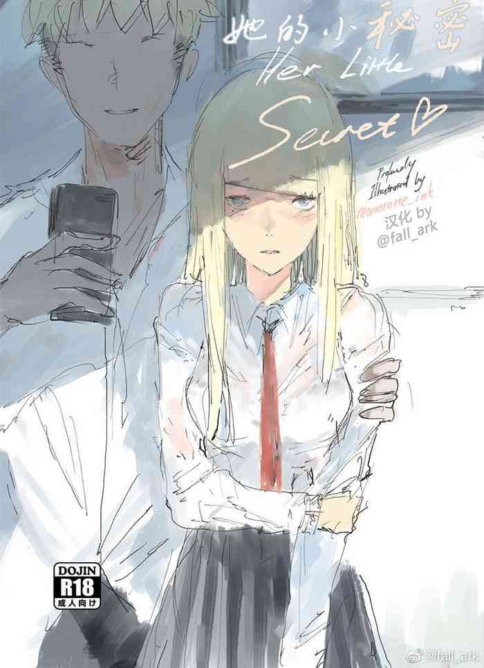 [monotone_ink]a doujin to surpass all doujins.（NO NTR）