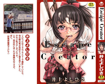 [Inoue Yoshihisa] Escape Creator [English]