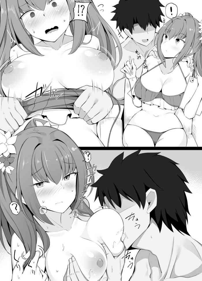 [Corundum] 同人誌作業で疲れてるスカディさんにマッサージと称してセクハラ (Fate/Grand Order)