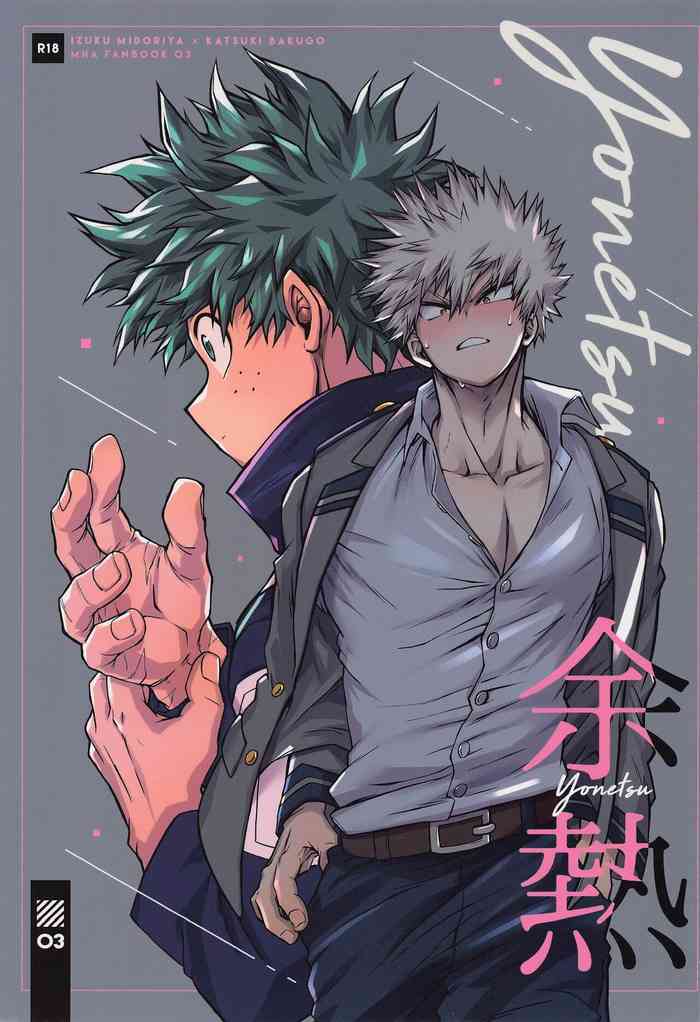 [zakkaaramonoya] yonetsu (bokunohiroakademia)