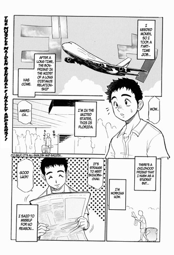 [Kinsyo] Kou Niku Sei Kareshi | Physiophile Boyfriend [English] {elee}