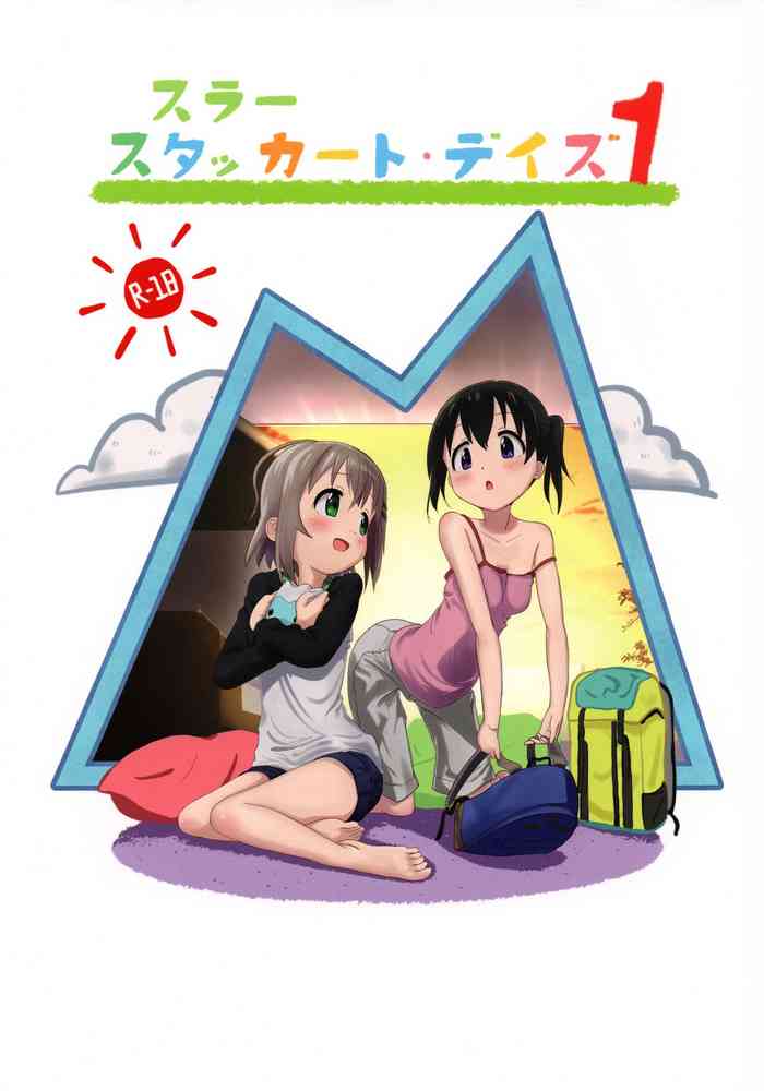 (C96) [Mushoku no Habatsu (Shibasaki Koh)] Slur Staccato Days 1 (Yama no Susume)