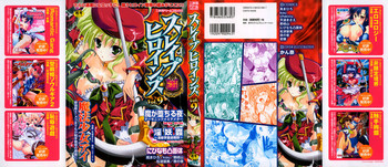 [Anthology] Slave Heroines Vol.9