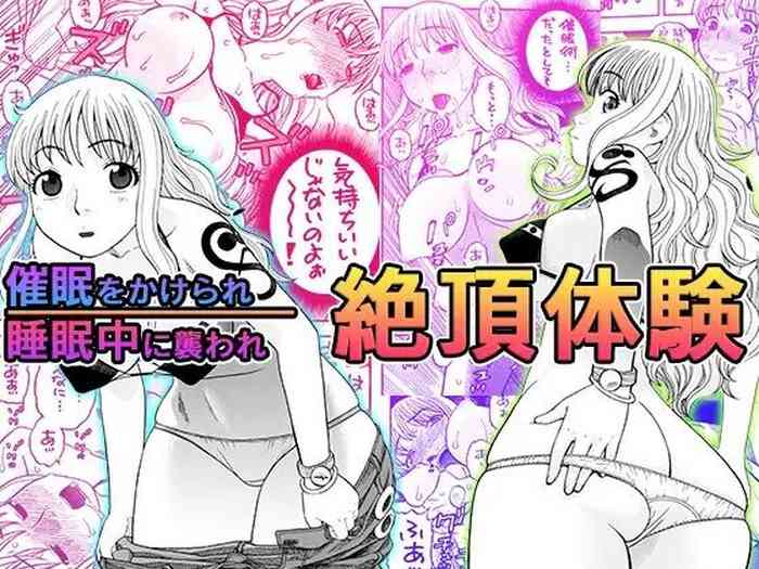 [にいるまの小屋 (にいるまけんじ)] ナミさんとセックス
