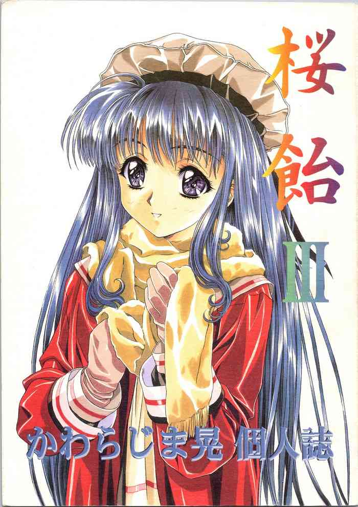(C55) [Henreikai (Kawarajima Koh)] Sakura Ame III (Cardcaptor Sakura)