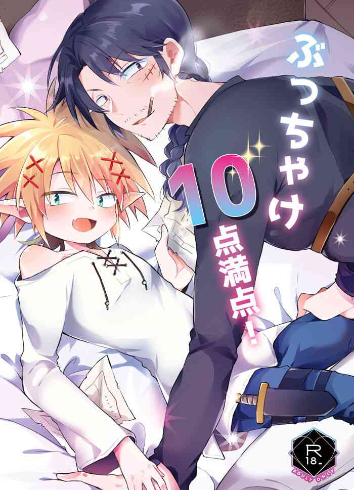 [Enokinoki (Shiomi)] Bucchake 10-ten Manten (Ishuzoku Reviewers) [Digital]