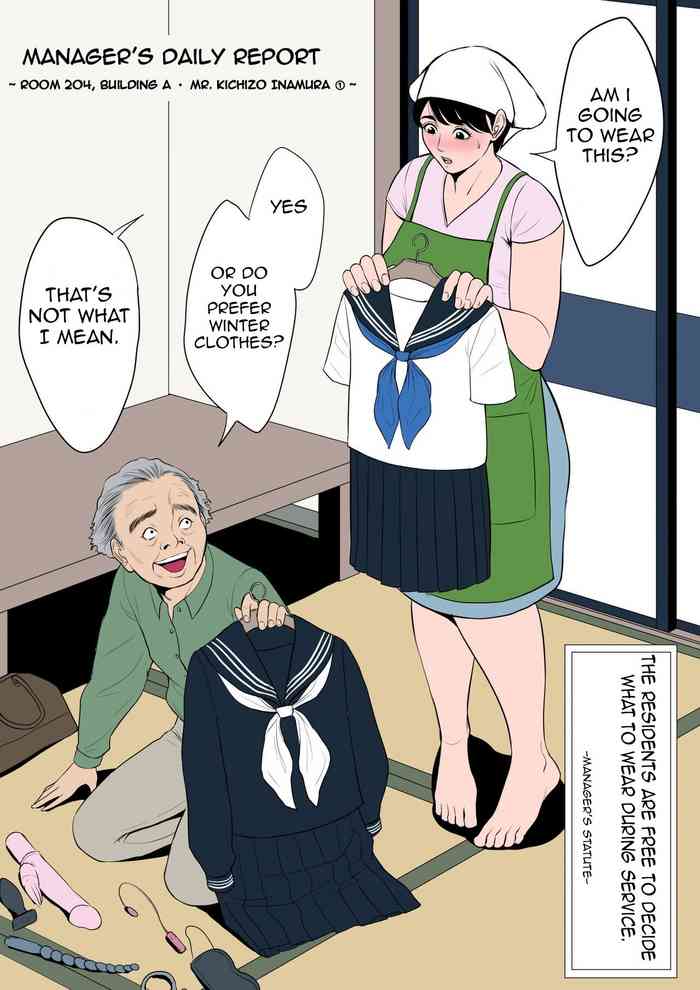 [Tamagou] Manager's daily work report - Ward A, Room 204, Kichizo Inamura.