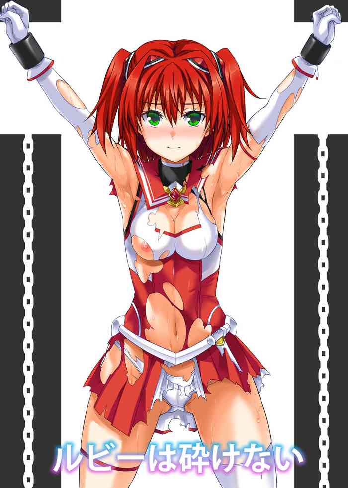 [Veronica no Ha (Noba)] Ruby wa Kudakenai (Choukou Taisen Escalation Heroines) [Digital]
