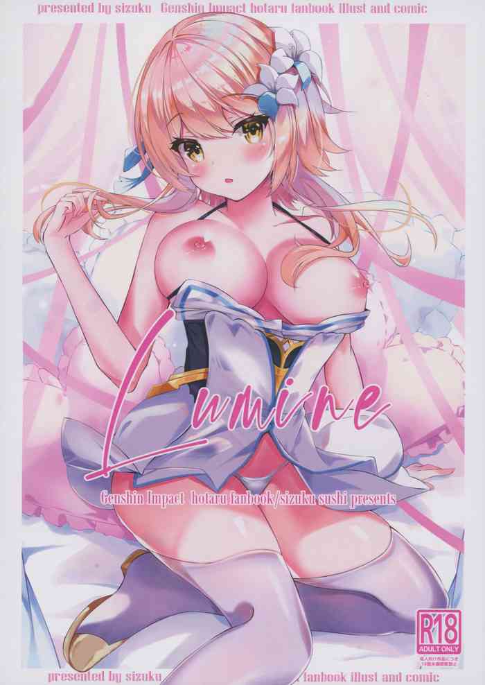 [しずく寿司 (しずく、こはる)] lumine(原神)