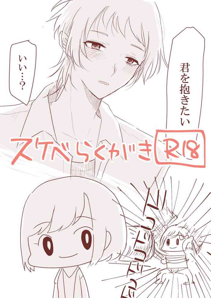 [johnny] sukebe raku ga ki(Tokimeki Memorial Girl's Side 2nd Kiss) [