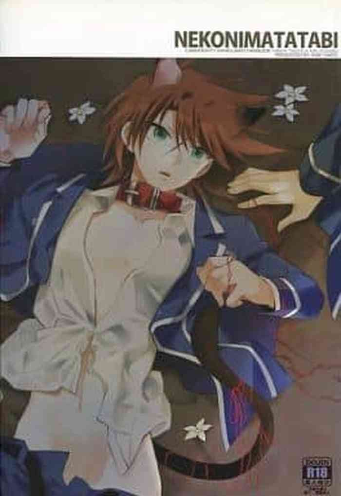 [4Dip] (Tarte) Nekonimatatabi Cardfight Vanguard!!