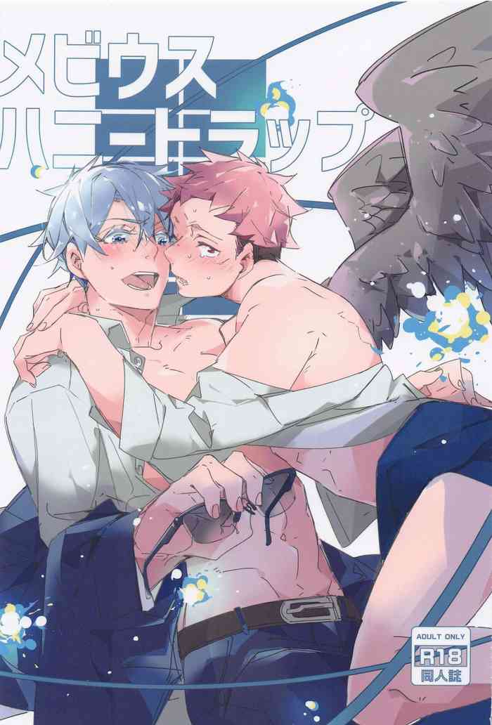 [Hachimitsu Lemon (Sawa Itsuki)] Moebius Honey Trap (Jujutsu Kaisen)