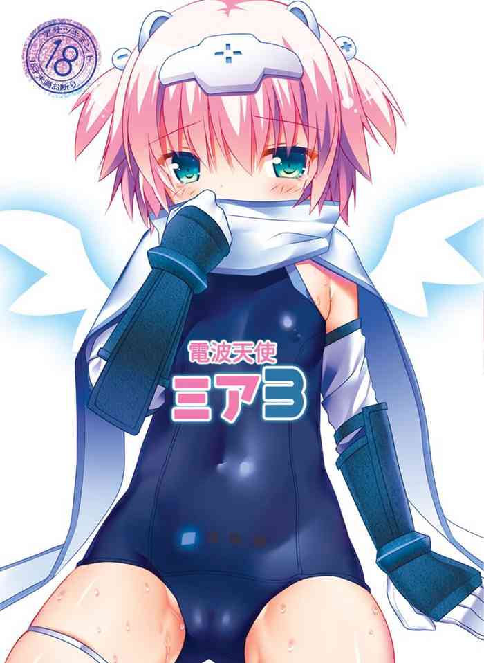 [Asatsukimint (Mintice)] Denpa Tenshi Mia 3 [Digital]