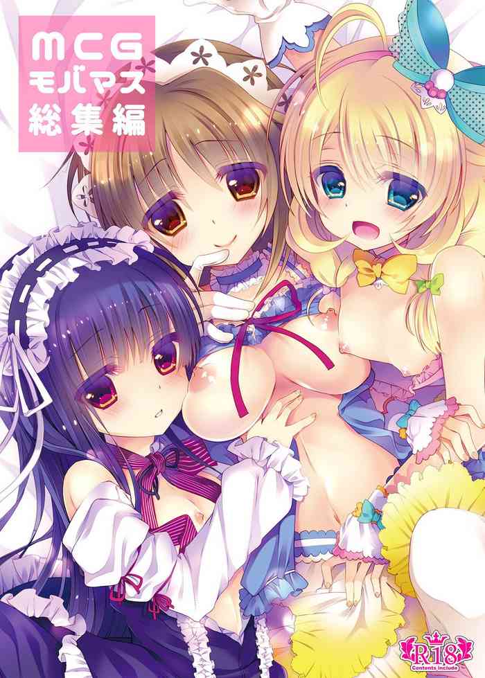 [Junginboshi (Takashina Asahi)] MCG DereSta Souchuuhen (THE IDOLM@STER CINDERELLA GIRLS)