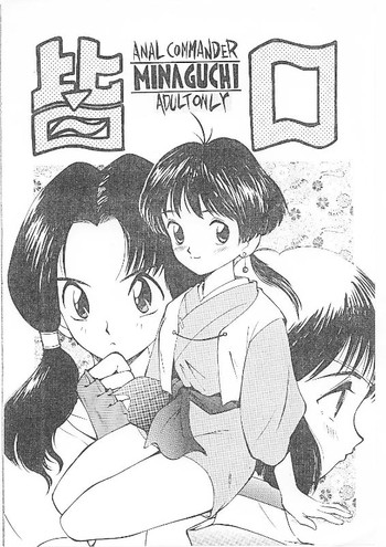 (C49) [GAME DOME (Kamirenjaku Sanpei)] Minaguchi - Anal Commander Mina Guchi