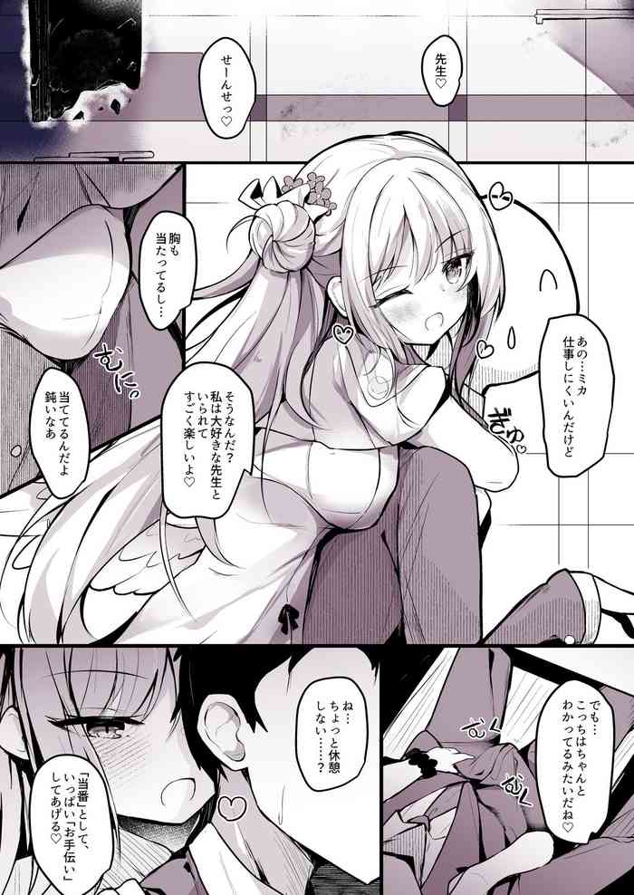 [Atelier Hinata (Hinata Yuu)] Mika etchi manga (Blue Archive) [Digital]