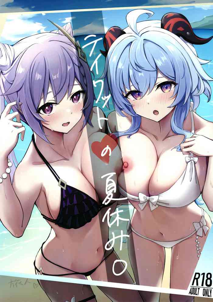 (C100) [Lust surge (らんくちゃん)] 原神-テイワットの夏休み (原神) [Chinese] [黎欧出资汉化] cover