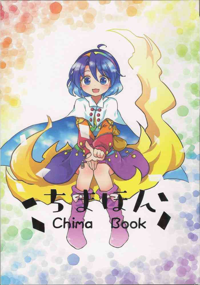 [桃子汉化组]《千亦酱的活动日志》