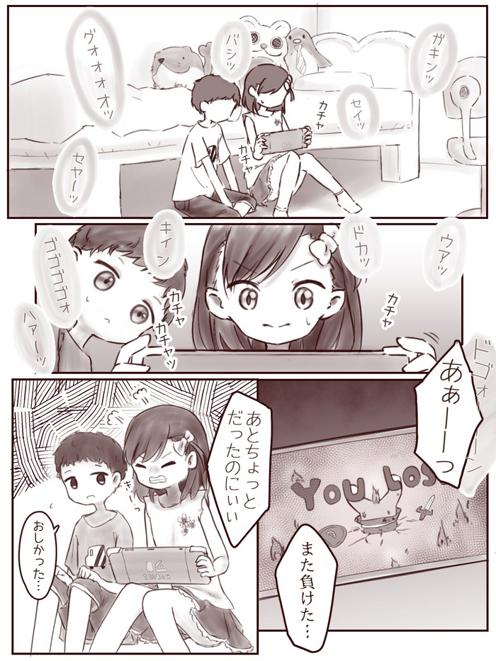 [Shitomiya] Atashi no Kawari Ni