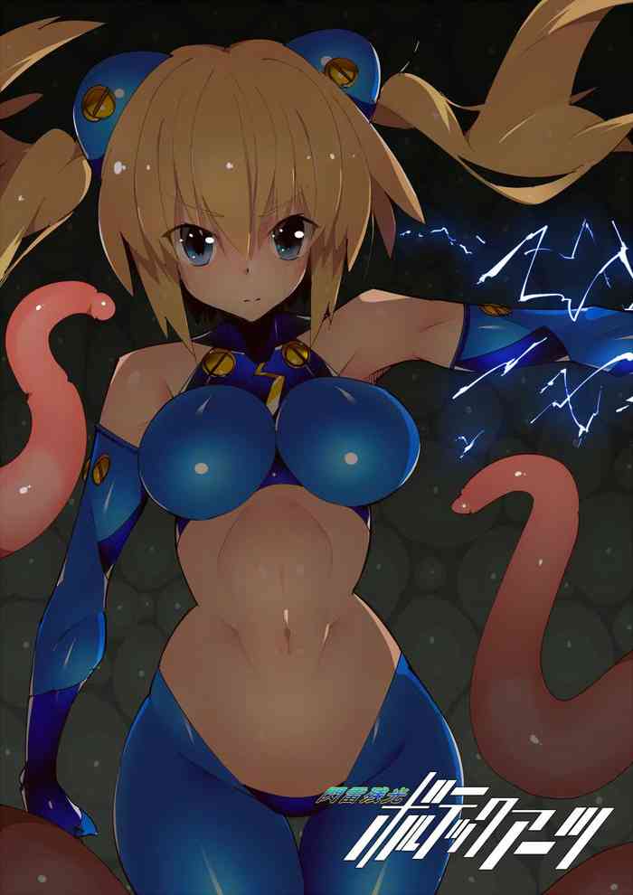 [江路院] 閃雷残光ボルテックアーツ