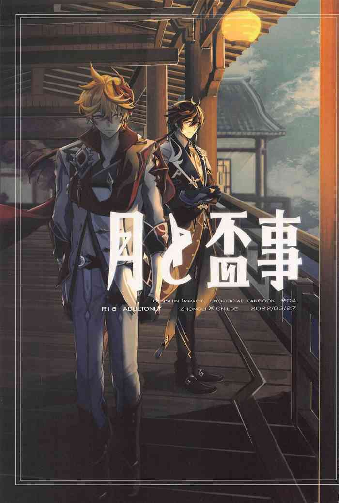 [CHEESY] tsukitosakazukigoto (genshin)