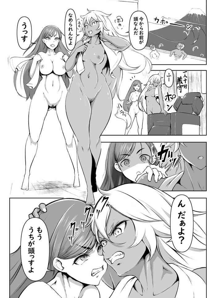 [ふぁーや] 【喧嘩？漫画】恒例行事【４P右開き】