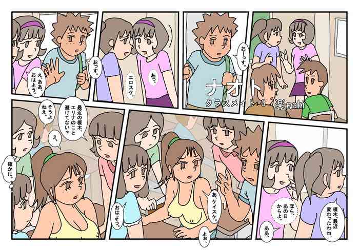 [Rakugaki] Naoto Classmate 3