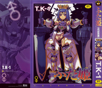 [T.K-1] Futahime [English] [desudesu]