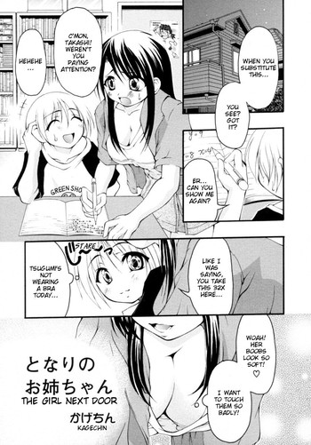 [Kagechin] Tonari no Onee-chan (The Girl Next Door) [ENG]