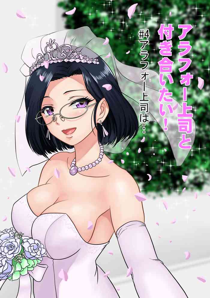 [Sonpuushi (Ikunawa Naniro)] Arofour Joushi to Tsukiaitai! #4 Arofour Joushi wa...