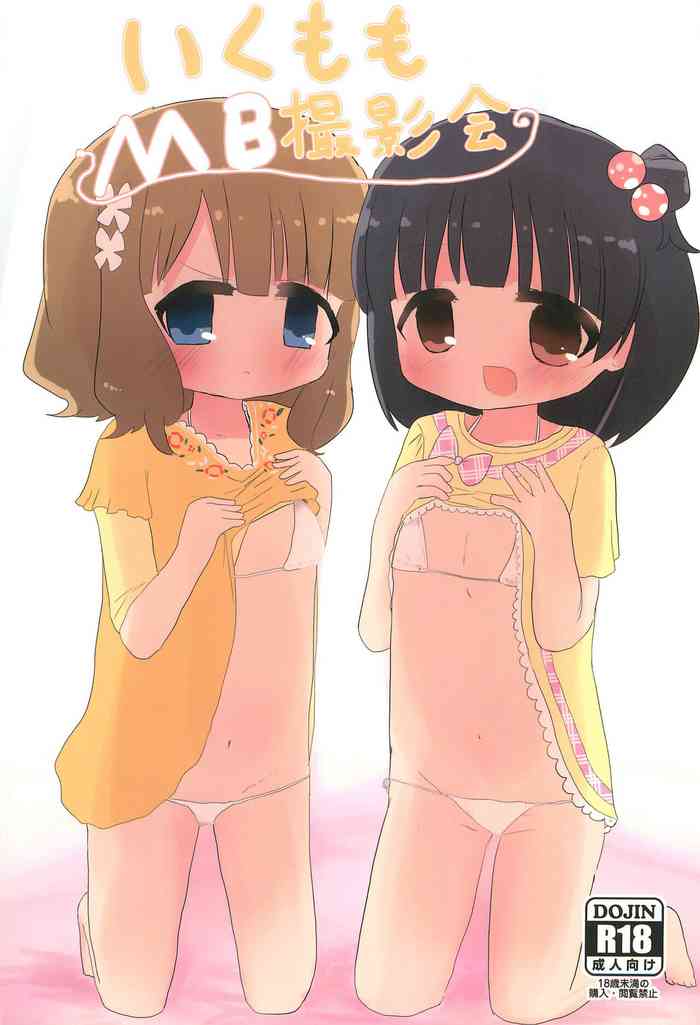 [Kodomo Taion (Silent)] IkuMomo MB Satsueikai! (THE IDOLM@STER)