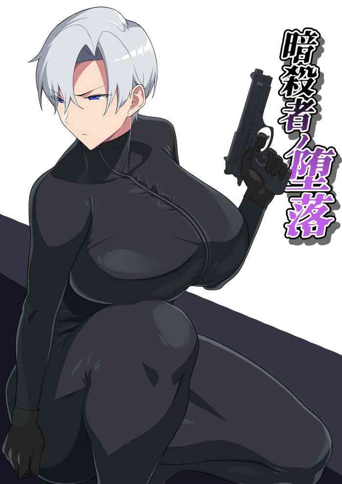 [Fuyuzora Izumo] Asashin no Daraku [Chinese]