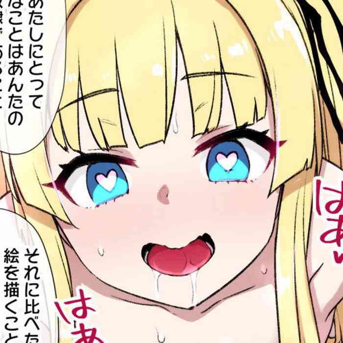 [Kusayarou] Saekano NTR Manga 16P - Saimin Sennou & Bitch-ka (Saenai Heroine no Sodatekata)