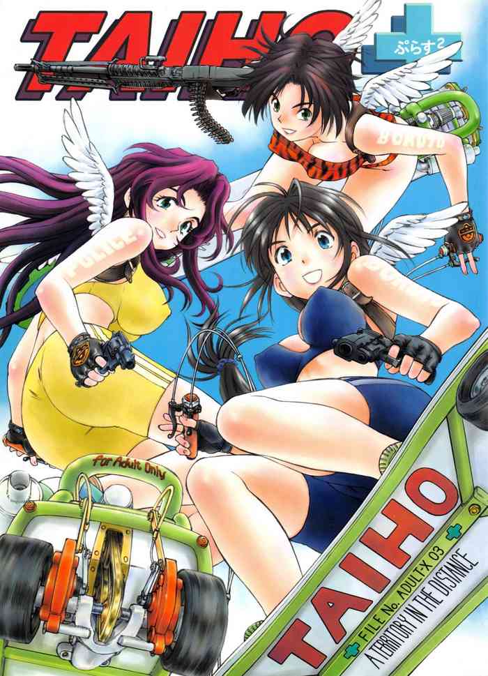 (SC29) [Studio Wallaby (Kura Oh)] TAIHO++file03 (You're Under Arrest) [English]