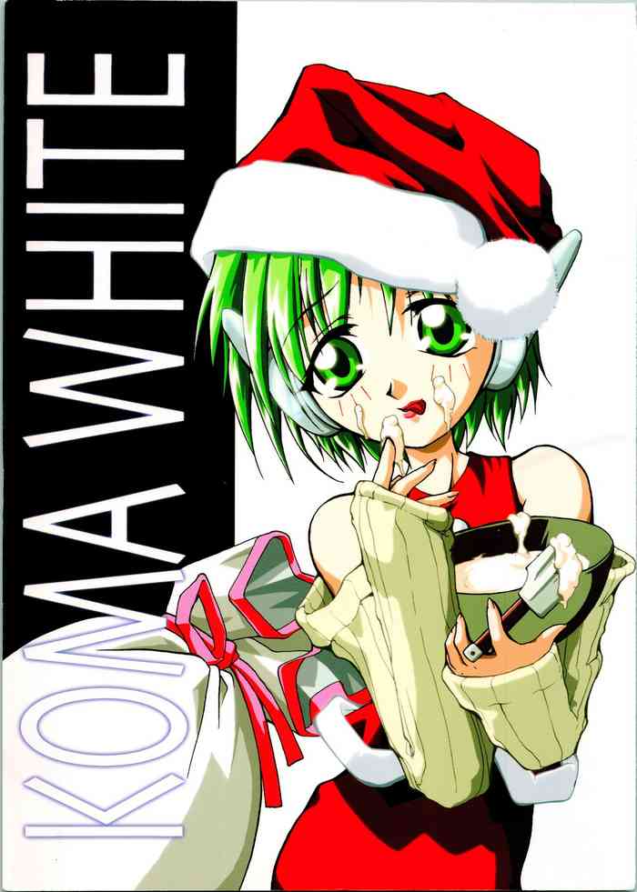 (C57) [Studio KIMIGABUCHI (Entokkun)] KOMA WHITE (Neoranga, To Heart, Excel Saga, Turn A Gundam)