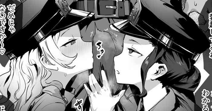 [ie] 勃起警察