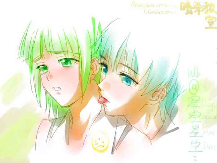 [deep particle flow] Ansatsu kyōshitsu - BG CP - R 18 practice (3 )(Assassination Classroom) cover
