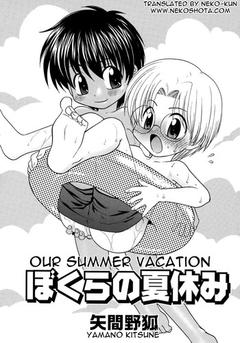 [Yamano Kitsune] Bokura no Natsuyasumi | Our Summer Vacation (Shounen Ai no Bigaku 08 The Bokura No Natsuyasumi) [English] [Neko-kun]