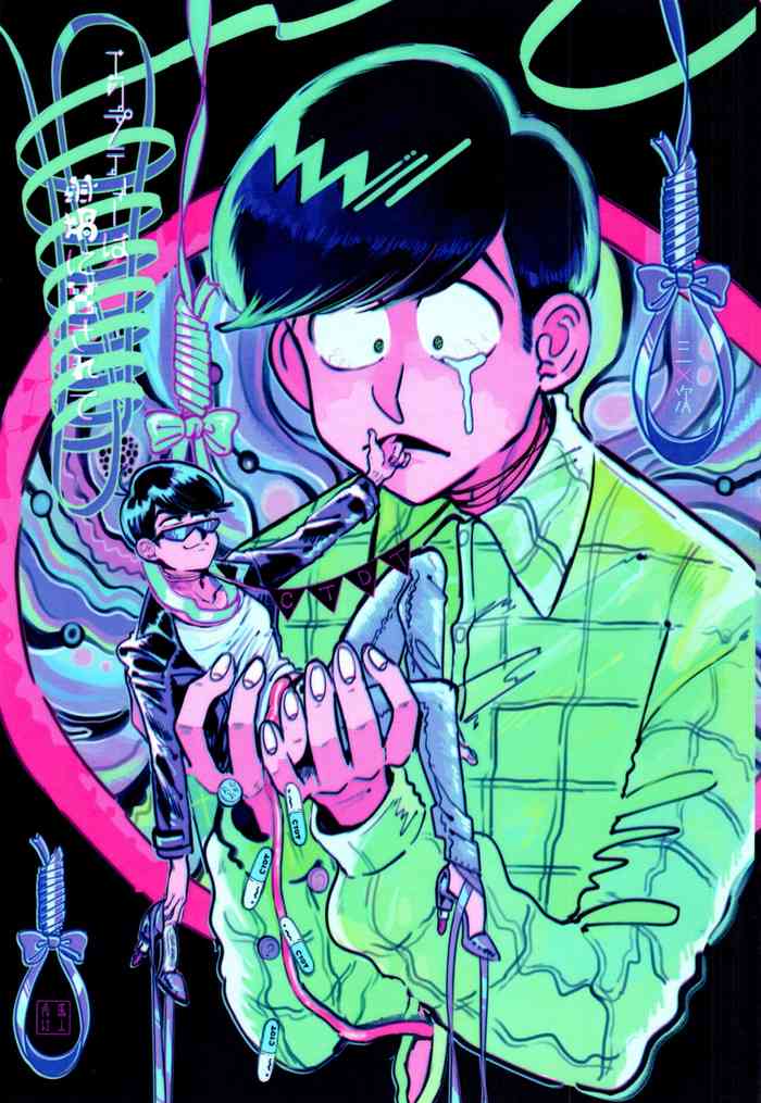 [BLIP BLOP (zui neru)] Enputī wa rutsubo ni × sa rete (Osomatsu-san)