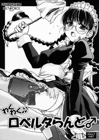 (C66) [MEKONGDELTA ＆DELTAFORCE (Route39 & Zenki)] Waku Waku Roberta Land (BLACK LAGOON) [English]