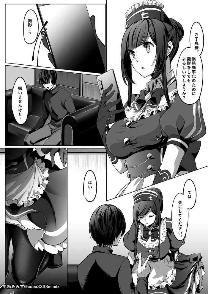 [Kobako Mimizu] Nana-san no Satsuei Ashikoki