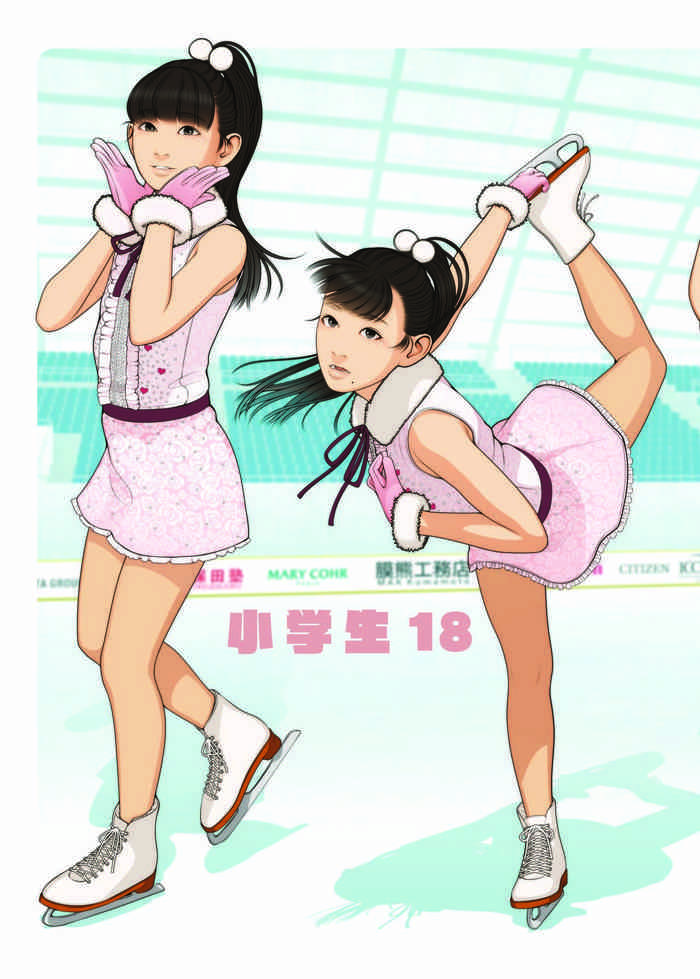 [Shinba Oolong Cha (Various)] Shougakusei 18 [Digital]
